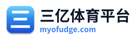 三亿体育平台 Logo
